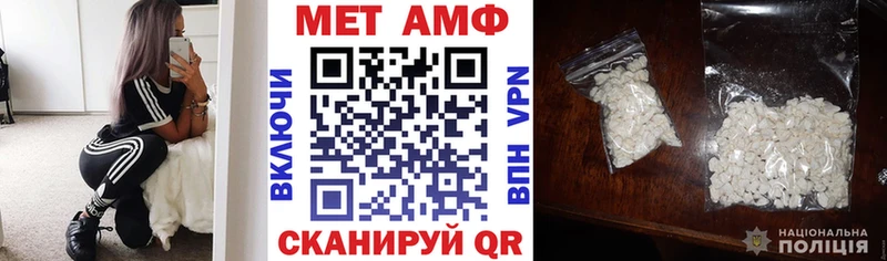 где купить наркоту  Чусовой  kraken онион  АМФ Розовый 