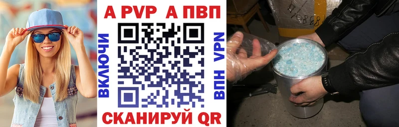 наркошоп  площадка формула  Alpha PVP крисы CK  Чусовой 