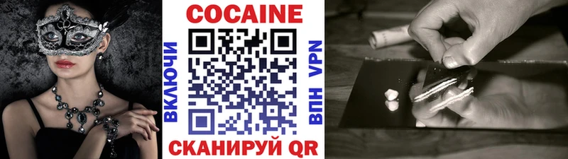 КОКАИН FishScale  Чусовой 