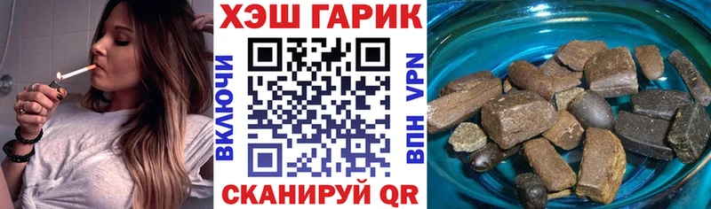 ГАШ Cannabis  Чусовой 