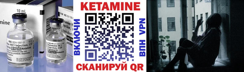 Кетамин VHQ  ОМГ ОМГ как войти  Чусовой 