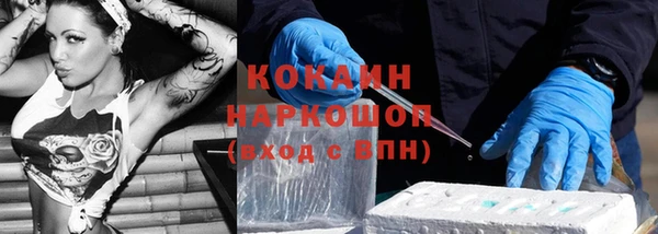 спайс Алексеевка