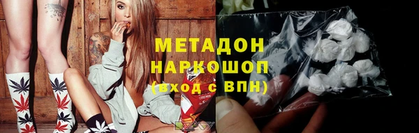 спайс Алексеевка