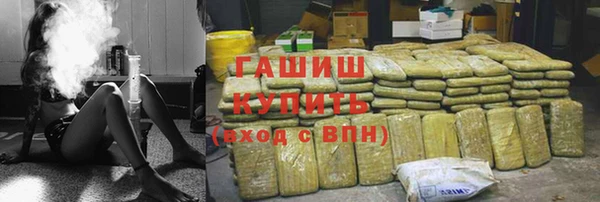 шишки Алзамай