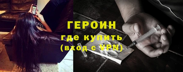 молекула духа Волоколамск