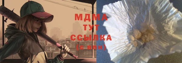 шишки Алзамай