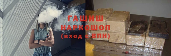 шишки Алзамай