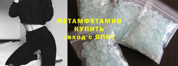 экстази Володарск