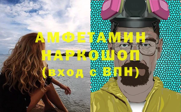 ECSTASY Волосово