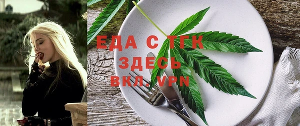спайс Алексеевка