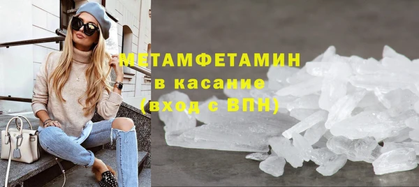 MDMA Premium VHQ Новокубанск