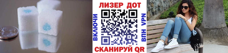mega ссылка  наркотики  Чусовой  LSD-25 экстази кислота 