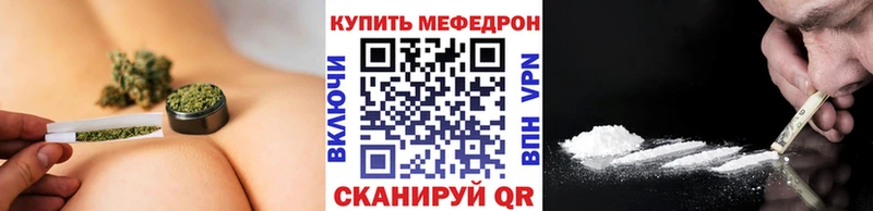 цены наркотик Чусовой МЕФ мука