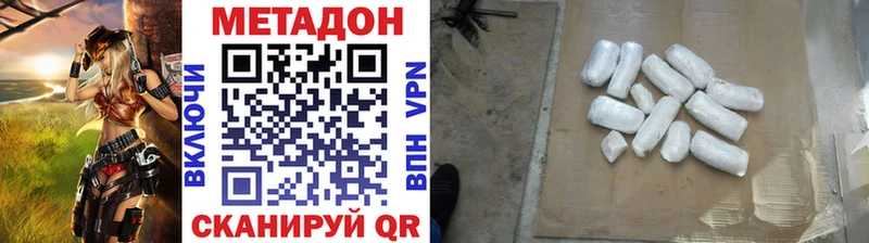 Метадон белоснежный  площадка клад  Чусовой 