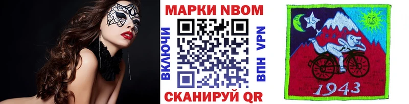 blacksprut маркетплейс  где продают   Чусовой  Марки 25I-NBOMe 1,8мг 