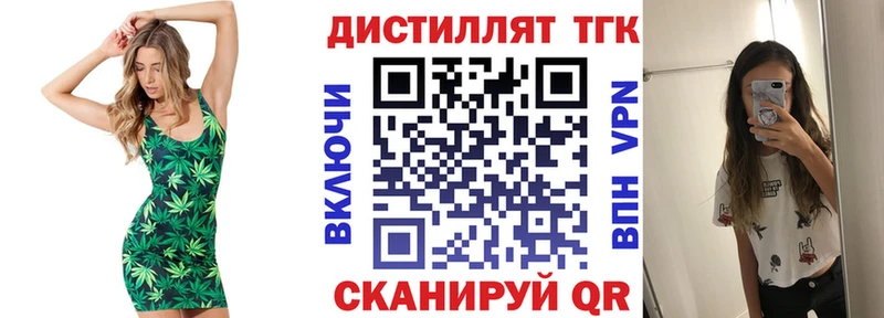 MEGA как зайти  Чусовой  Дистиллят ТГК гашишное масло  сколько стоит 